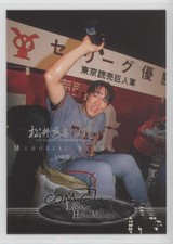 2002 BBM The Legend of Hideki Matsui Box Set Memorial Scene Hideki Matsui #30