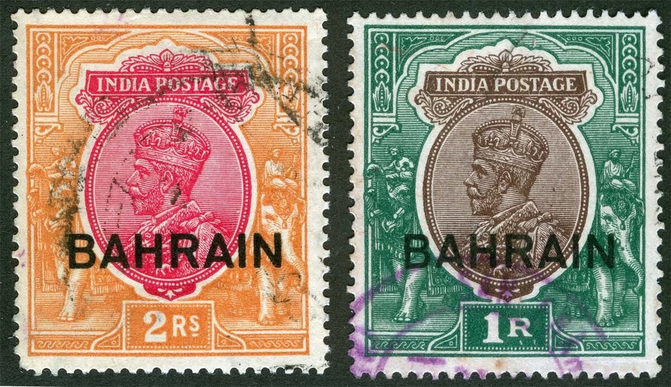 Juego de cancelación de CDS Bahrain Sc 12-13 multicolor 1rs 2rs 1933 negro original Foto 1 de 1