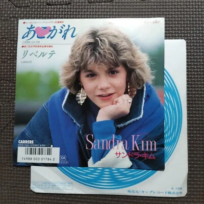 SANDRA KIM / J'AIME LA VIE / LIBERTE K07S-7089 JAPAN REGULOR ISSUE 7"45 - Image 1 of 4