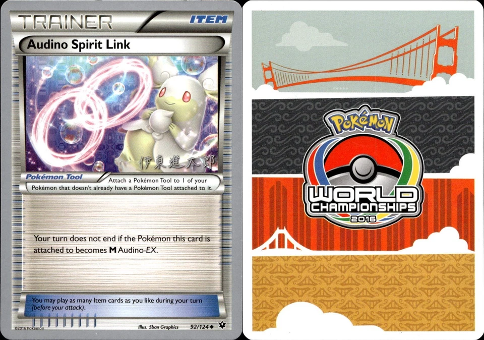 2016 Pokemon, Fates Collide, #92/124 Audino Spirit Link, 2016 World Championship - Image 1 of 1