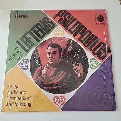 Lefteris Psilopoulos – A Twinkling StarGreek Lp IN SHRINK REMBETIKO folk - Image 1 of 4