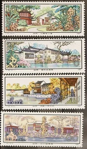 Peoples Republic of China Scott# 1632-1635 Mint Never Hinged - Picture 1 of 1