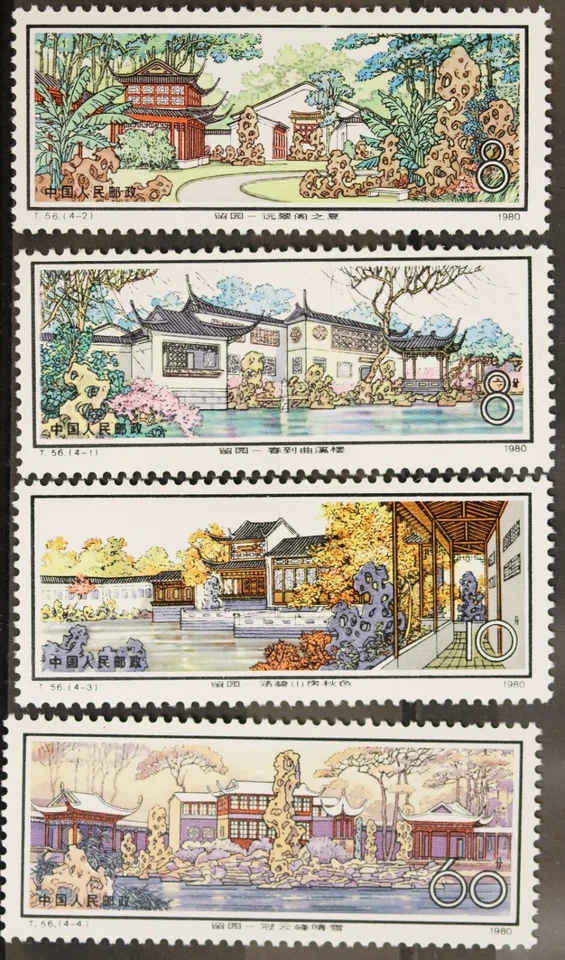 Peoples Republic of China Scott# 1632-1635 Mint Never Hinged - Image 1 of 1