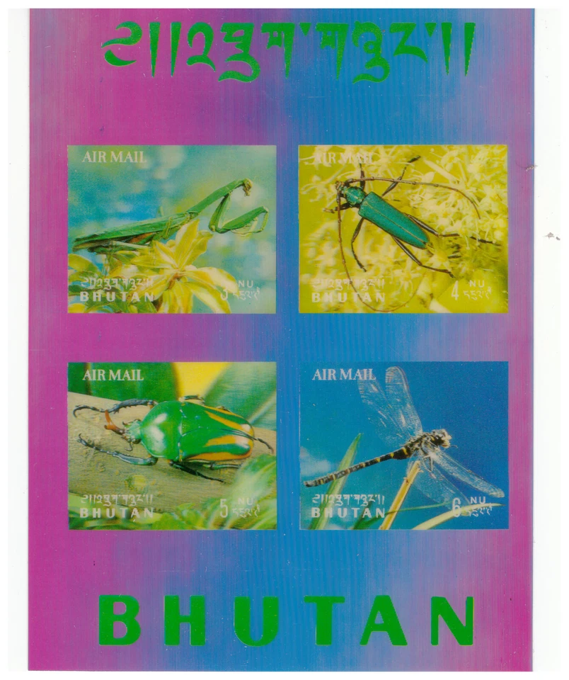 BHUTAN SC. Insectos 3D 101Ch 1969 MNH YE25 Foto 1 de 1