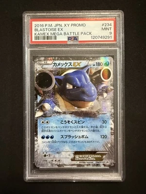 PSA 9 JAPONÊS XY PROMO 234 BLASTOISE EX KAMEX MEGA BATTLE PACK 2016 POKEMON - Imagem 1 de 2