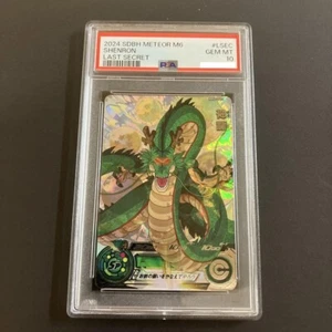 PSA 10 Shenron MM6-LSEC Last Secret Super Dragon Ball Heroes Card Japanese 2024 - Picture 1 of 2