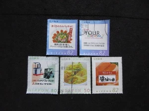 SELLOS DE JAPÓN (SELLOS DE MARCO ORIGINAL) USADOS 20 - Imagen 1 de 1