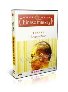 Traditional Chinese Medicine Massage Acupressure Cures - Acupuncture DVD  NEW - Picture 1 of 1