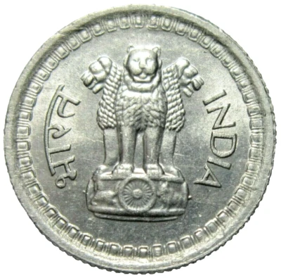 INDIA.  25  PAISE, 1960 C. UNCIRCULATED. - Image 1 of 2