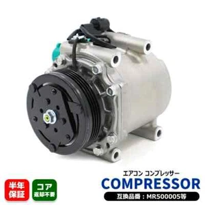 Mitsubishi Minicab Truck U61T U62T Aug.2002- Oct.2004 Air conditioner compressor - Picture 1 of 4