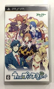 Uta no* Prince-Sama Playstation Portable PSP - Japanisch - getestet / funktionsfähig - Bild 1 von 2