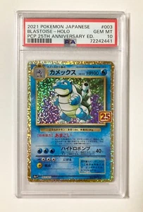 PSA 10 BLASTOISE 003/025 25th Anniversary Edition Promo Pokemon Card Japanese JP - Picture 1 of 12