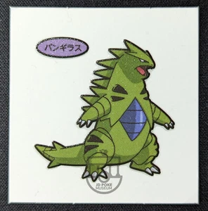 Pokemon Japanese Daiichi Pan Chara Deco Sticker - Tyranitar - LP - Picture 1 of 3