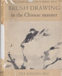 Brush Drawing in the Chinese Manner - F E I Ch'eng-Wu - 1957 - 1st ed - HB/DJ - Picture 1 of 1