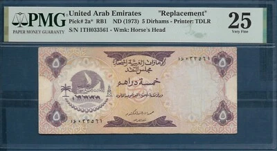 United Arab Emirates 5 Dirhams REPLACEMENT, 1973, P 2a*, PMG 25 VF - Image 1 of 2