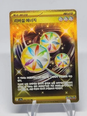 Reversal Energy UR 092/062 sv3a  Raging Surf Gold Energy korean played card - Image 1 of 4