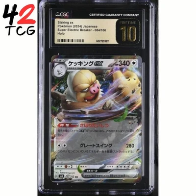 CGC Pristine 10 Slaking ex 084/106 Pokémon Japanese Super Electric Breaker sv8 - Image 1 of 4