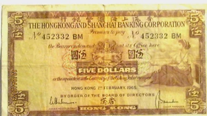1965 Hong Kong & Shanghai Banking Corp 5 Dollars, Series BM - Picture 1 of 2