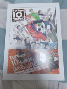 Haikyu 10a cronaca supporto acrilico figura merci set di 30 artbook con merce - Foto 1 di 2