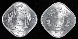 Pakistan Aluminum 1976 5 Paisa F.A.O. UNC/BU KM# 35 (27 272) - Picture 1 of 3
