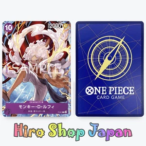 One Piece Card Game Monky D Luffy Gear 5 P-041  Promo OPCG Japanese TCG - Picture 1 of 5
