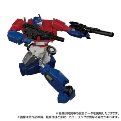 Transformers Masterpiece Edition MP-60 Ginrai - Bild 1 von 4
