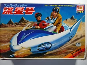 IMAI Super Jetter Sternschnuppe Modellbausatz früh selten - Bild 1 von 2