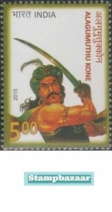 India 2015 Veeran Azhagu Muthu Kone Freedom fighter Warrior Stamp 1v MNH - Picture 1 of 1