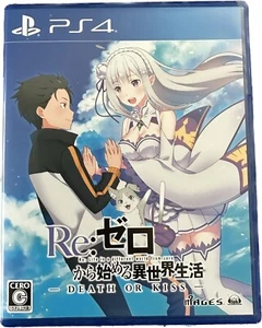 Re: Life in a Different World from Zero-DEATH OR KISS Sony PS4 Games - Picture 1 of 4