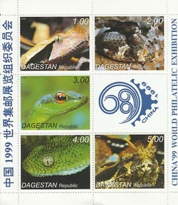 Dagestan Fauna Snakes Reptiles Stamps Philatelic Exh. MNH** Mini Sheet LX134 - Foto 1 di 1