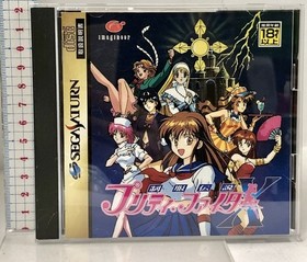 Uniform Legend Pretty Fighter X Imagineer Sega Saturn The Definitive Edition Of
