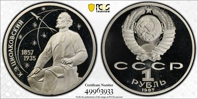 1987 Russia USSR Tsiolkovsky Rouble Proof coin - PCGS PR68DCAM - Image 1 of 3