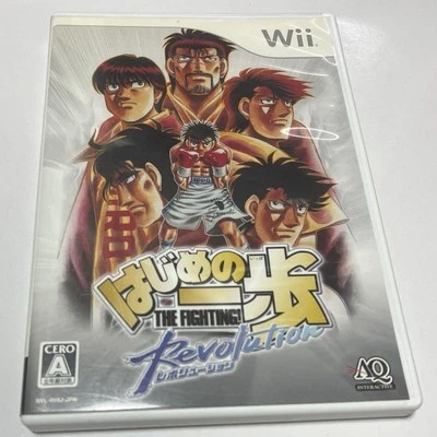 Hajime no Ippo Revolution The Fighting Nintendo Wii NTSC-J Japanese Version - Image 1 of 4