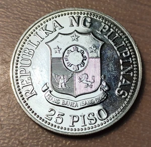 FAO FILIPINAS PHILIPPINES 25 PISO 1981 KM 232 SC UNC - Bild 1 von 2