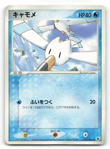 Pokemon Card - WINGULL - Ruby and Sapphire - Common - 77/109 - Japanese - Picture 1 of 2