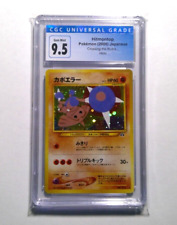 2000 Pokemon Japanese Crossing the Ruin Holo Hitmontop No.237 CGC 9