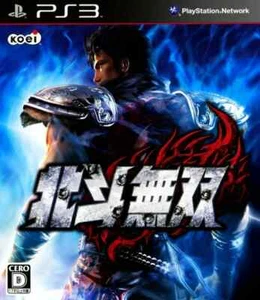 Fist of the North Star: Ken's Rage Playstation 3 PS3 Japanese　Disc only - Picture 1 of 2
