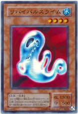 SM-05(*) - Yugioh - Japanese - Revival Jam - Super