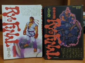 Street Fighter III 3 Ryu Final Vol.1 & 2 Ensemble Japonais Manga Bd Dix & Chi FS - Picture 1 of 5