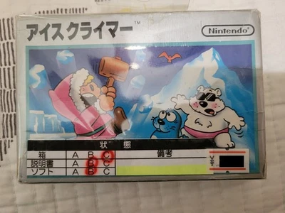 Famicom Ice Climber boxed Japan FC game US Seller - Image 1 of 3
