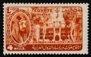 Mint Unused Rare 4M Light Brown Arab Leaders Meeting 1946 - Picture 1 of 2