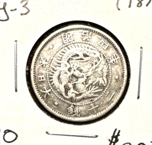 Giappone anno 4 (1871) 20 sen Y-3 - Foto 1 di 2