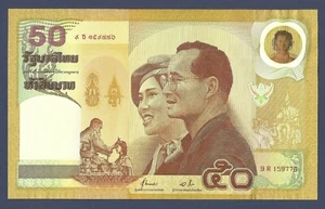 (DN) Thailand 50 Baht 2000 Commemorative P-105 With Folder UNC - Picture 1 of 3