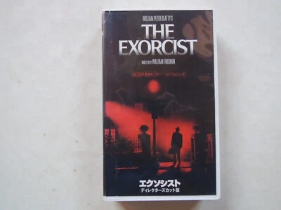 THE EXORCIST Ellen Burstyn movie VHS japan japanese director's edition 132min - Image 1 of 3