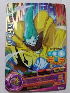 Carte Dragon Ball Z DBZ Dragon Ball Heroes God Mission Part 8 #HGD8-58 Rare - Imagen 1 de 1