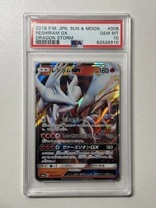 2018 Pokemon Japanese Sun & Moon Dragon Storm #008 Reshiram Gx Holo PSA 10 GEM - Bild 1 von 2