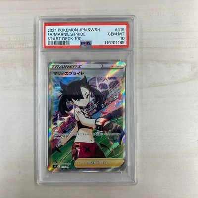Pokemon Trading Card Marnies Pride Secret Rare Sword & Shield PSA10 Grade - Image 1 of 4