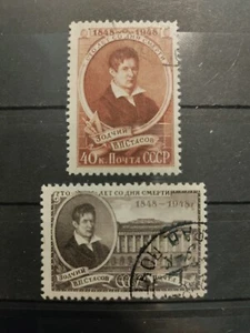 1948 Soviet Union Stamps(Death of V.P.Stasov-Russian Architector),CTO,NH,NG - Picture 1 of 1