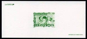 FRANCE . 1996 UNICEF Anniversary (2543) . Reduced Size Deluxe Proof - Picture 1 of 1