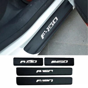 4x Pegatina de fibra de carbono Protector de umbral de puerta de coche Placa de paso para F-150 - Imagen 1 de 6